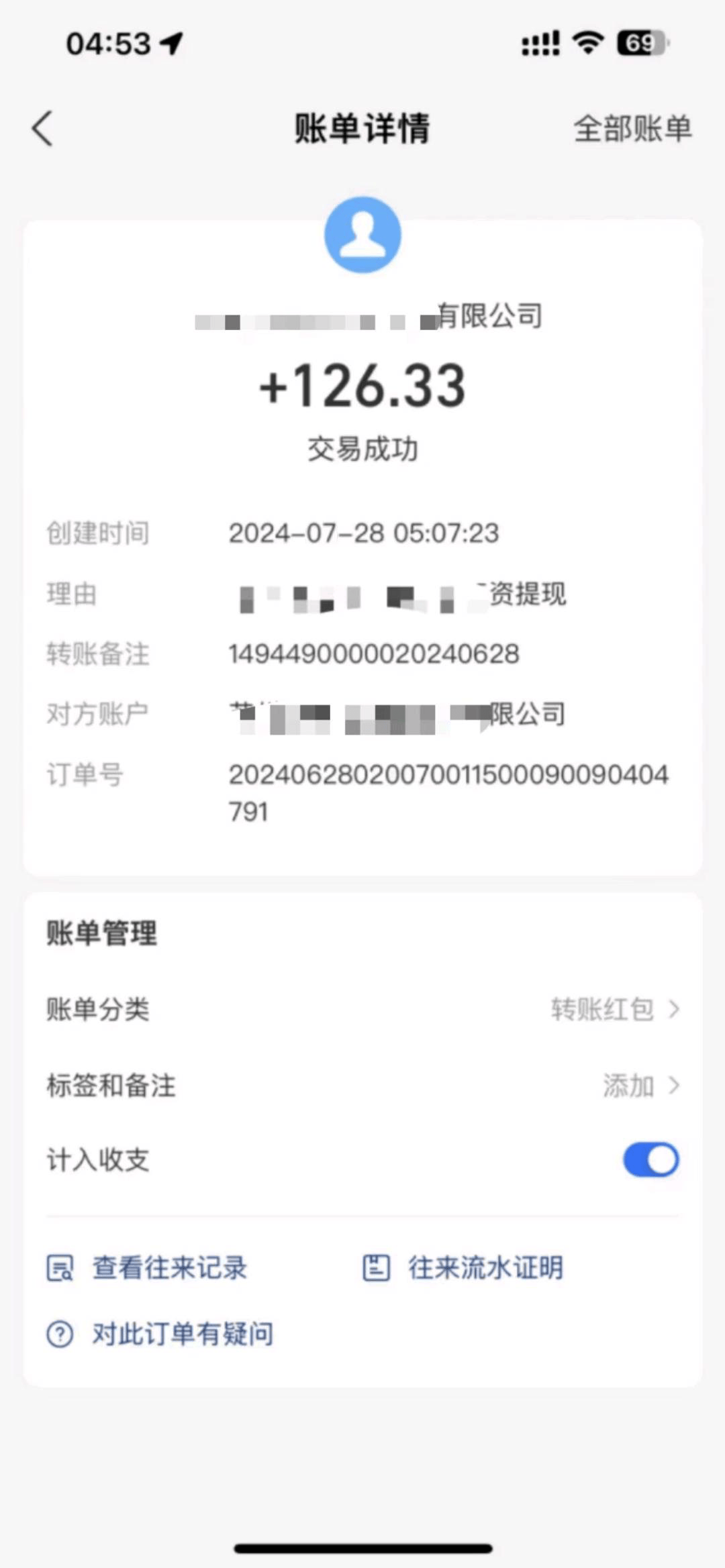黄先生新型视频数据标注项目，项目长期稳定，佣金日结，当天做当天见收益