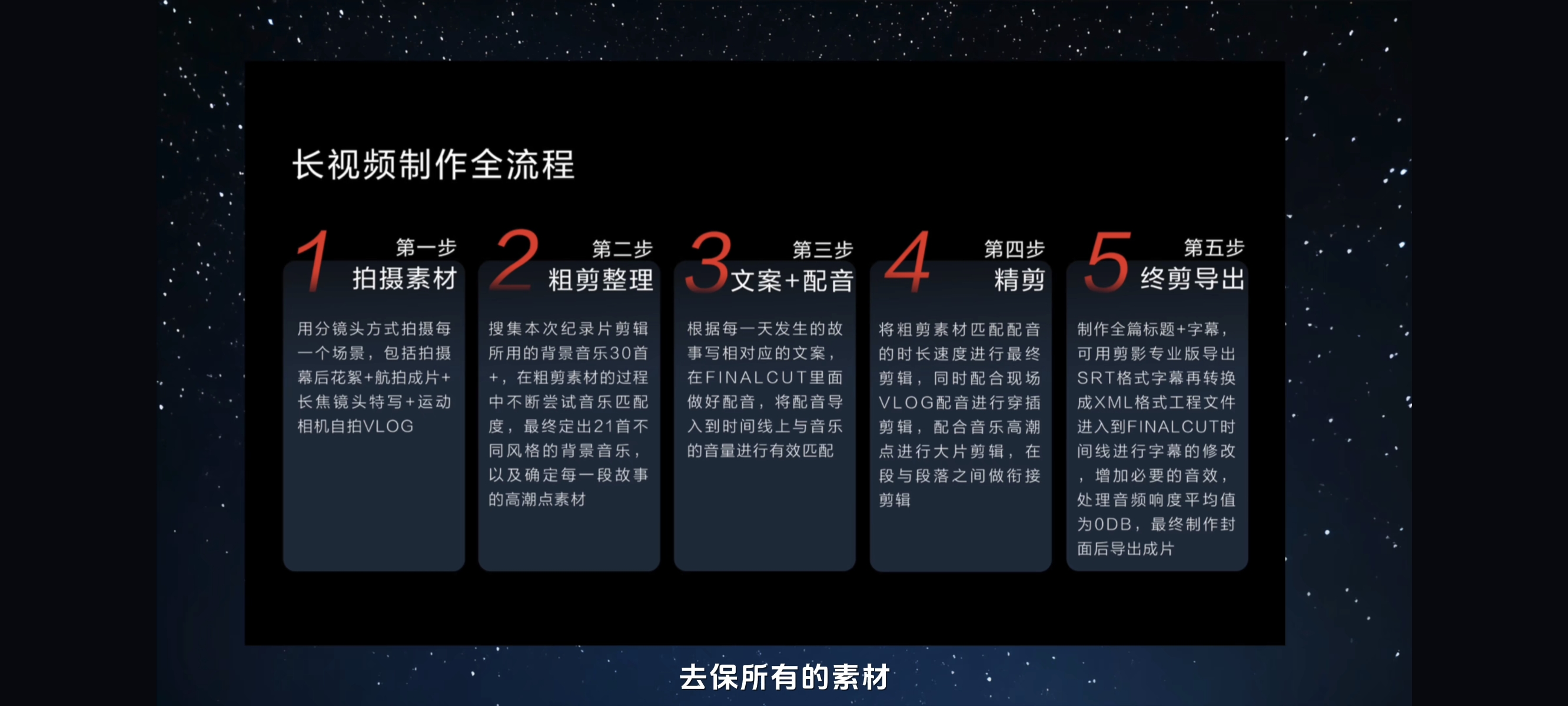 武思煊短视频剪辑,50元起,剪映精剪,2小时出片,包字幕封面