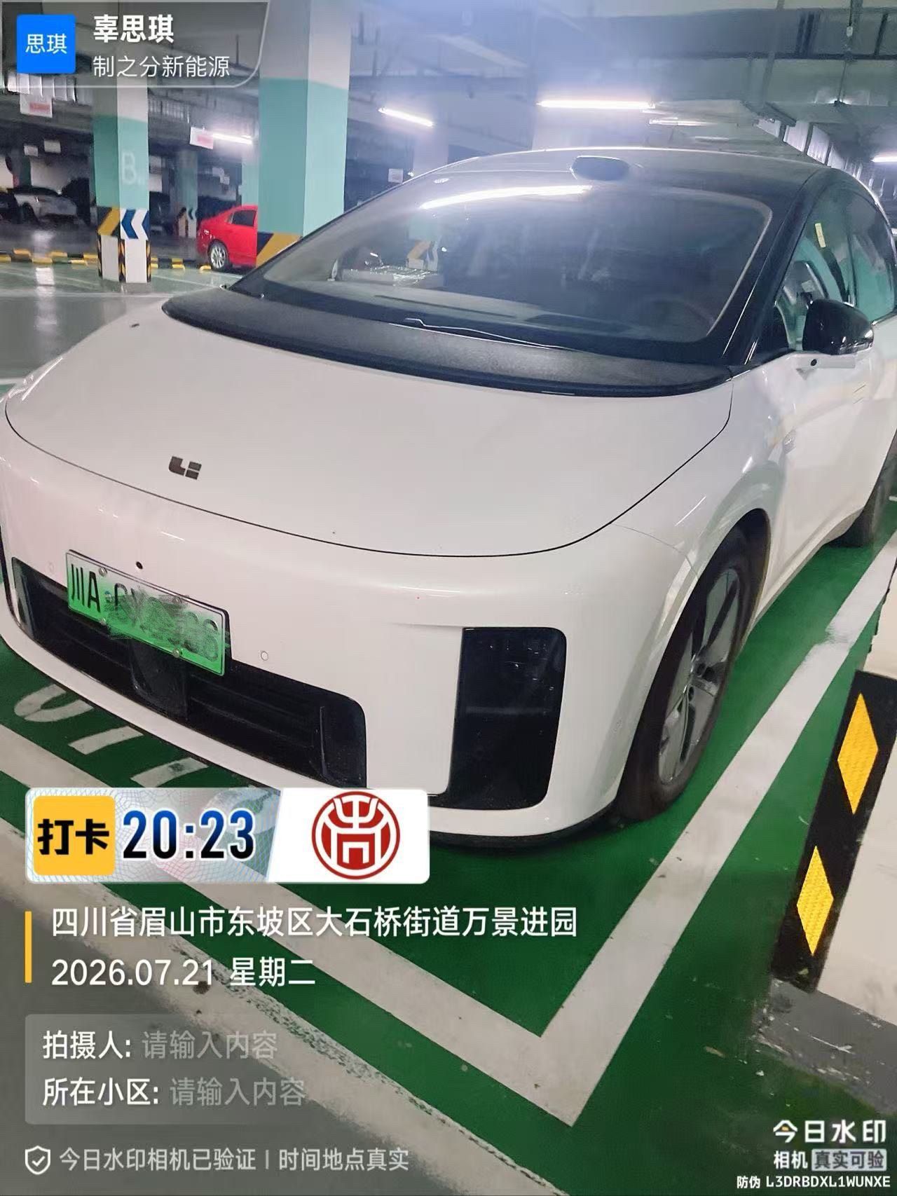 高婷婷地推项目