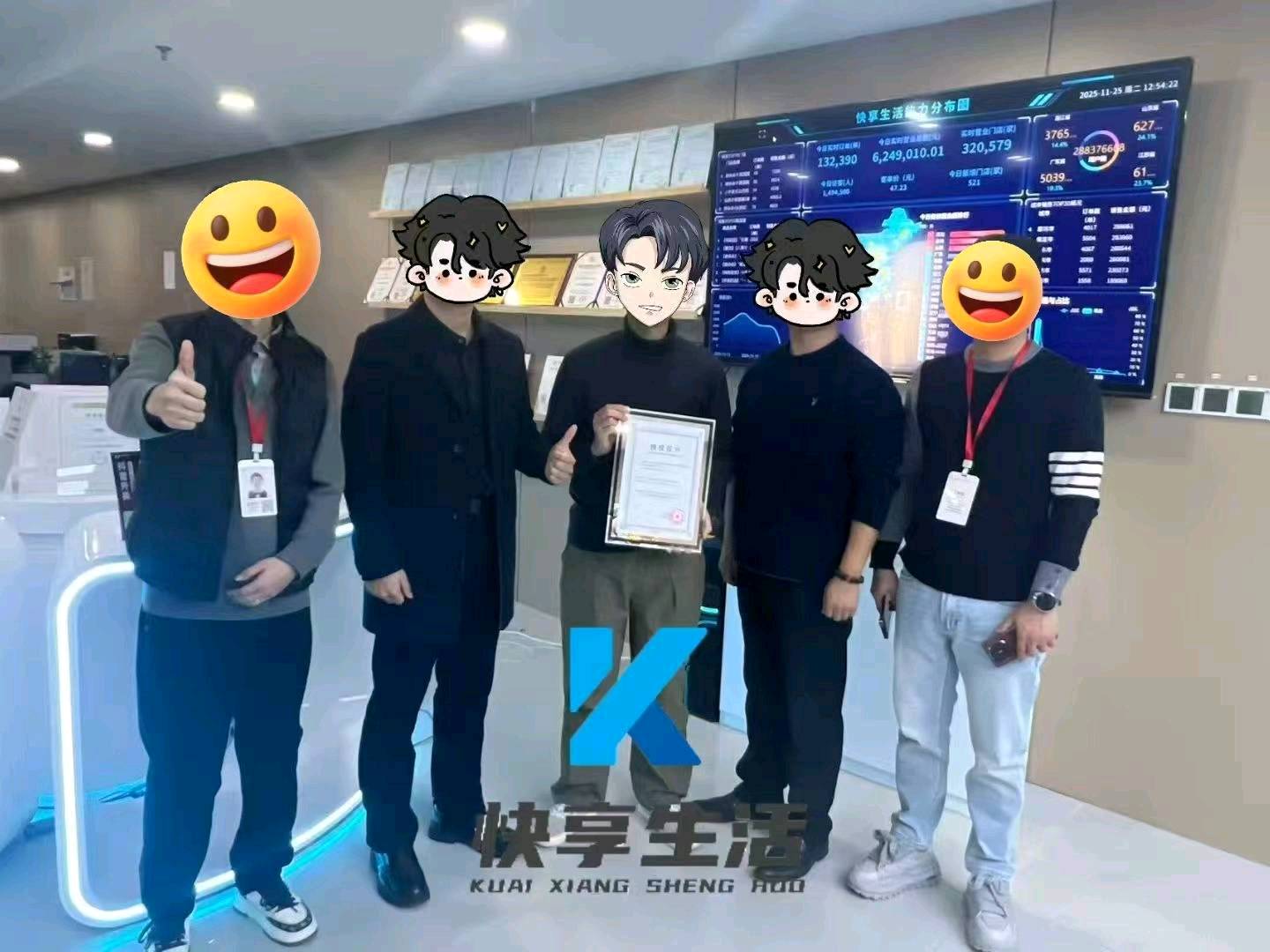 赵传超找合伙人