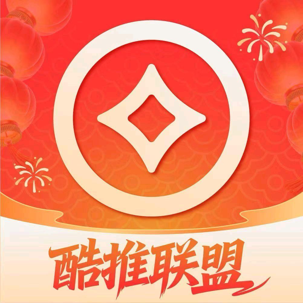 张鹏辉其他供需短剧app推广拉新注册，招募团长
