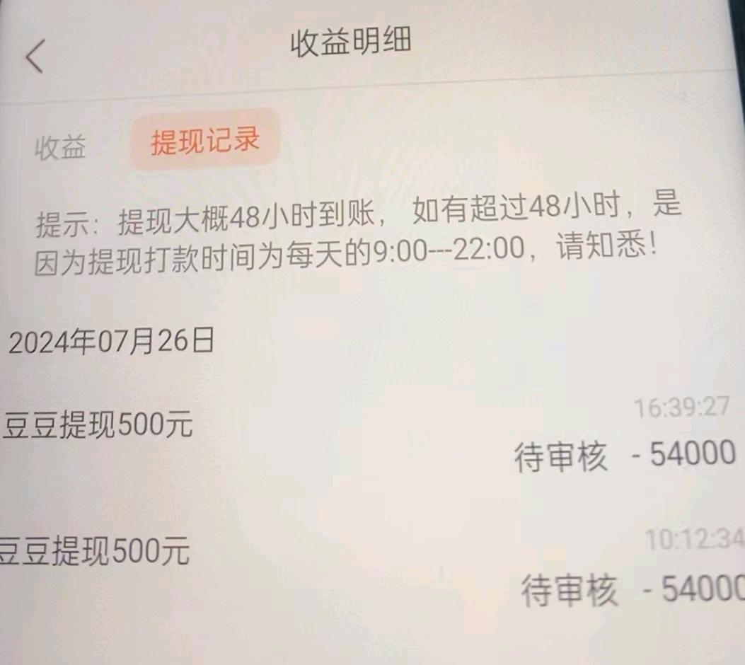 马先生其他供需