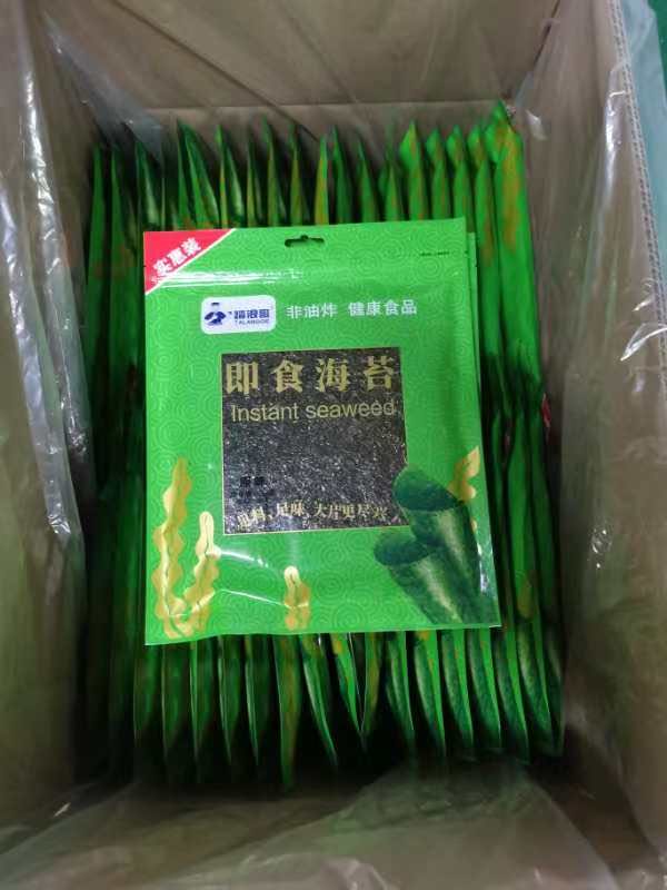 卢俊成品牌货源海苔源头工厂，可代理分销可代工定制，一件也是批发价