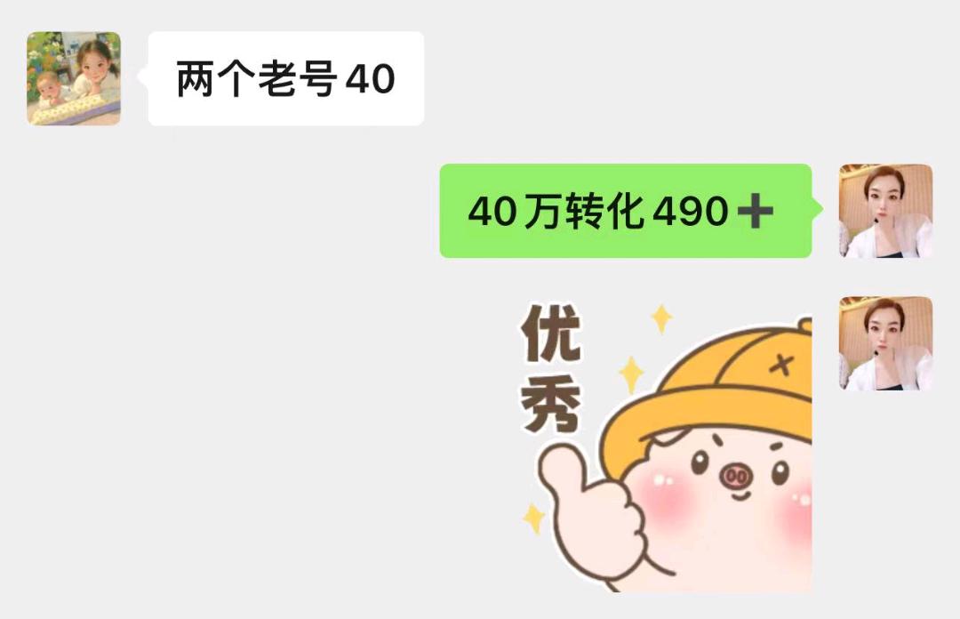 余女士其他供需视频号招募 0费用,简单操作有视频号就可以了