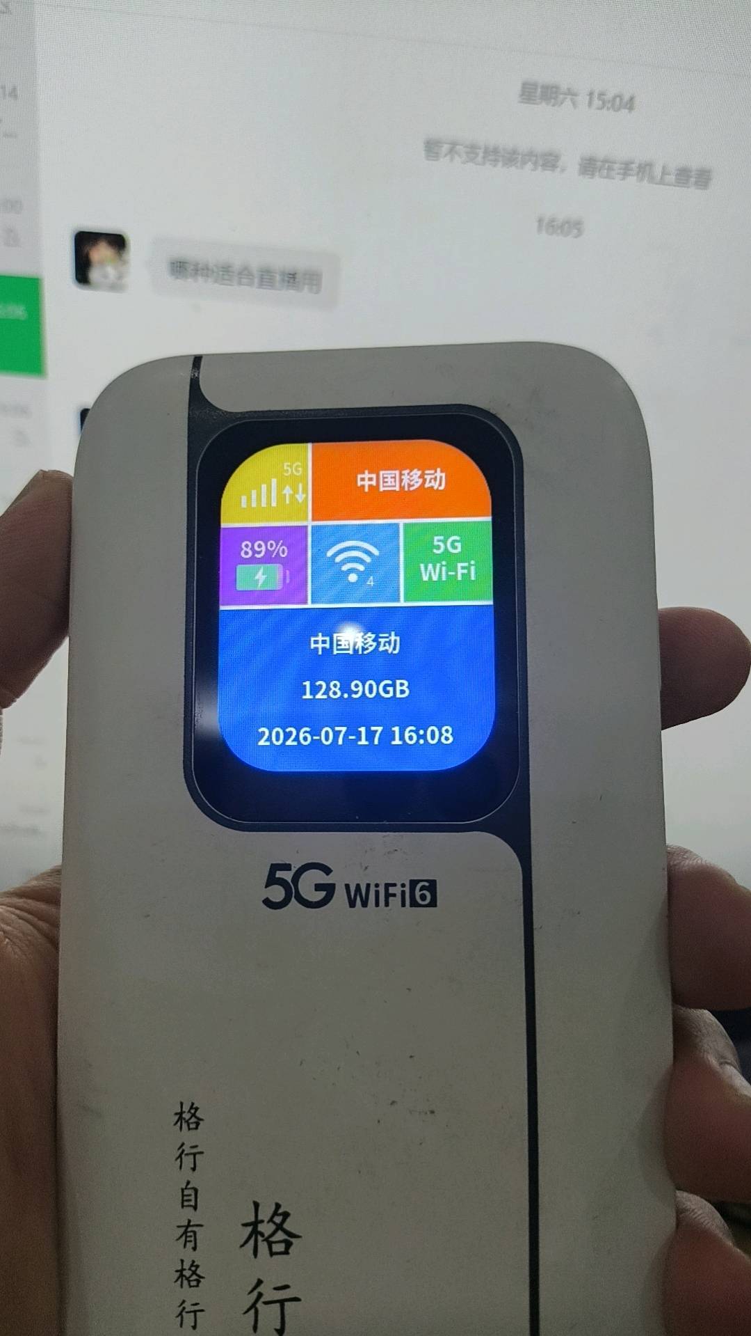 高翔地推项目