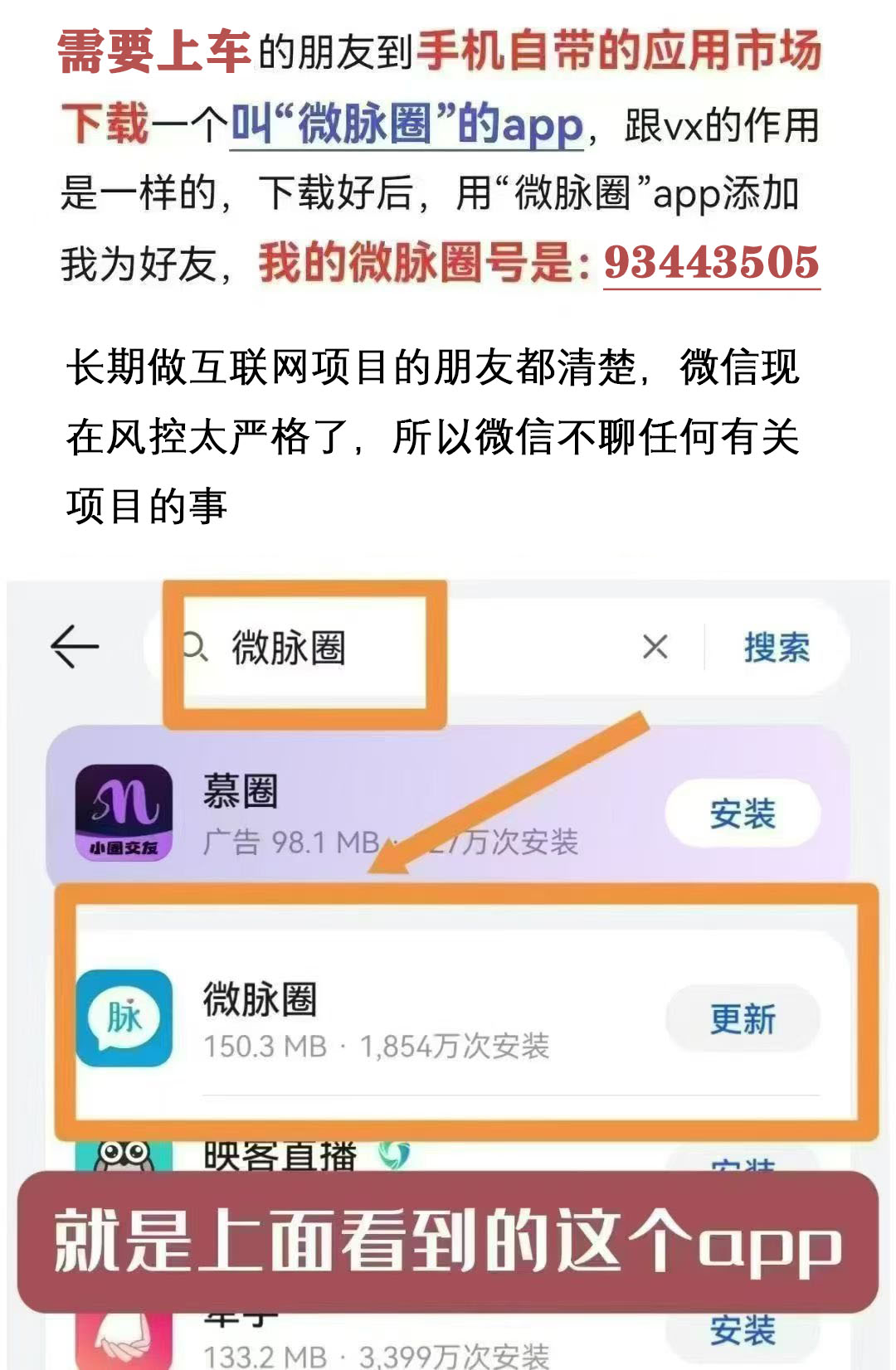 祝先生其他供需百度答题挣钱，会复制粘贴就能做，3元一题，一两分钟能做一题，题量管够