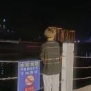 邱少杰