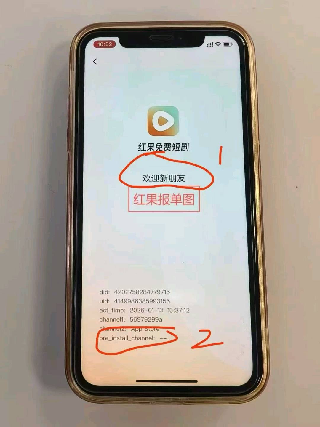 柴先生其他供需