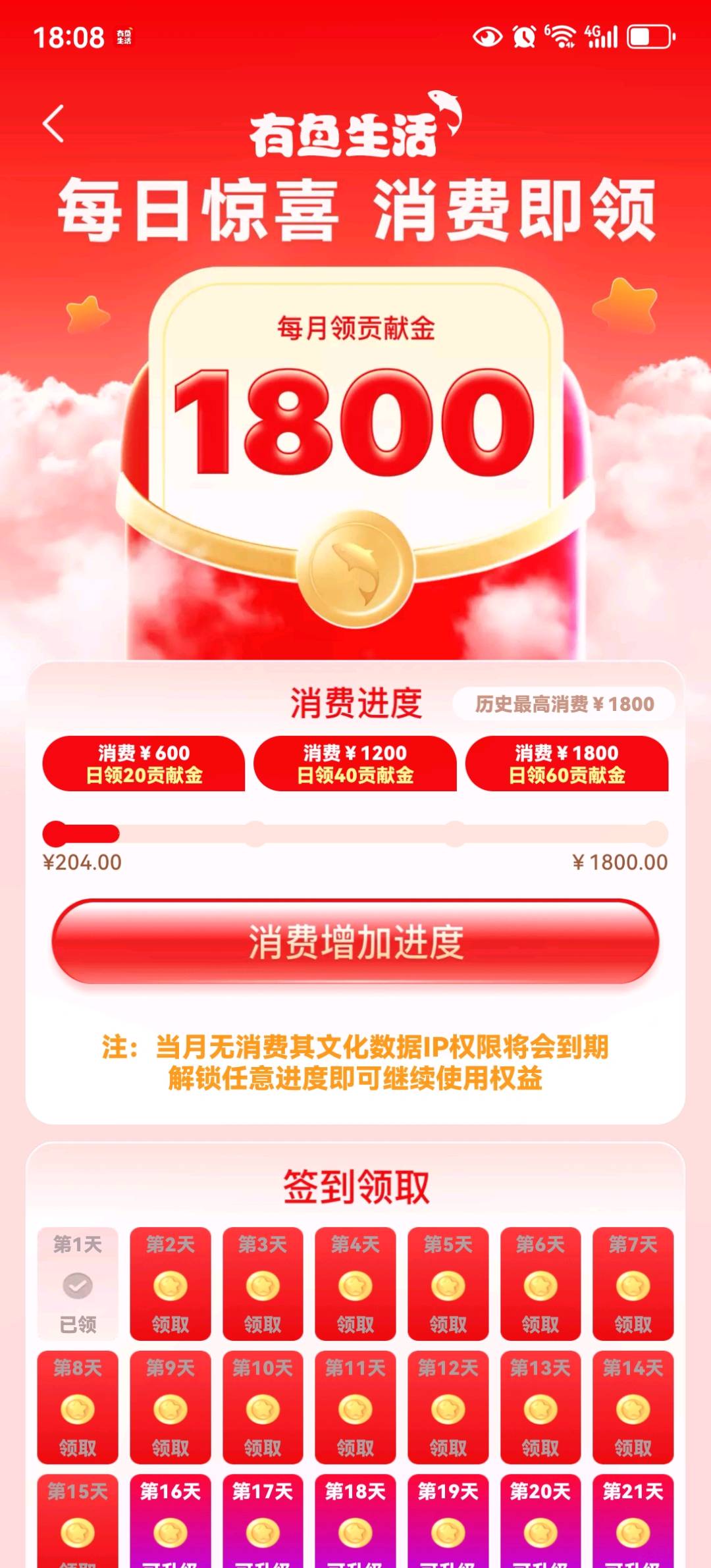 覃女士其他供需一部智能手机,手机看视频多号多赚,18~70可以参与