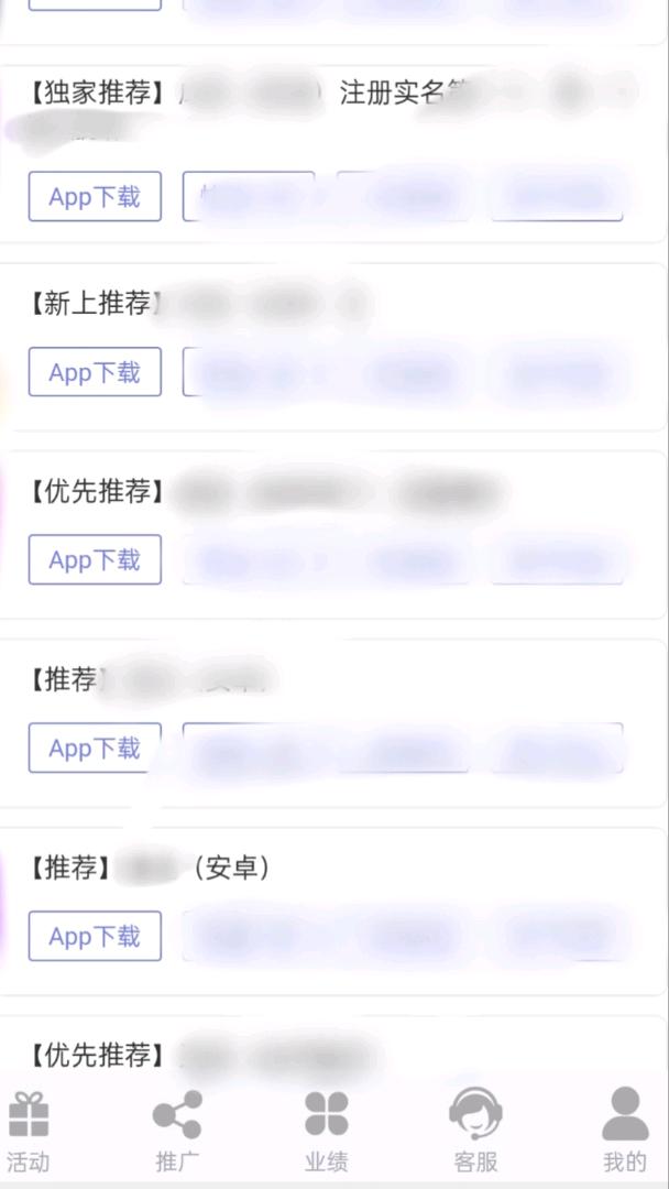 梁女士地推项目点点推广老平台找合伙人 全国可做 管菿收米 独立团队后台 稳定日结