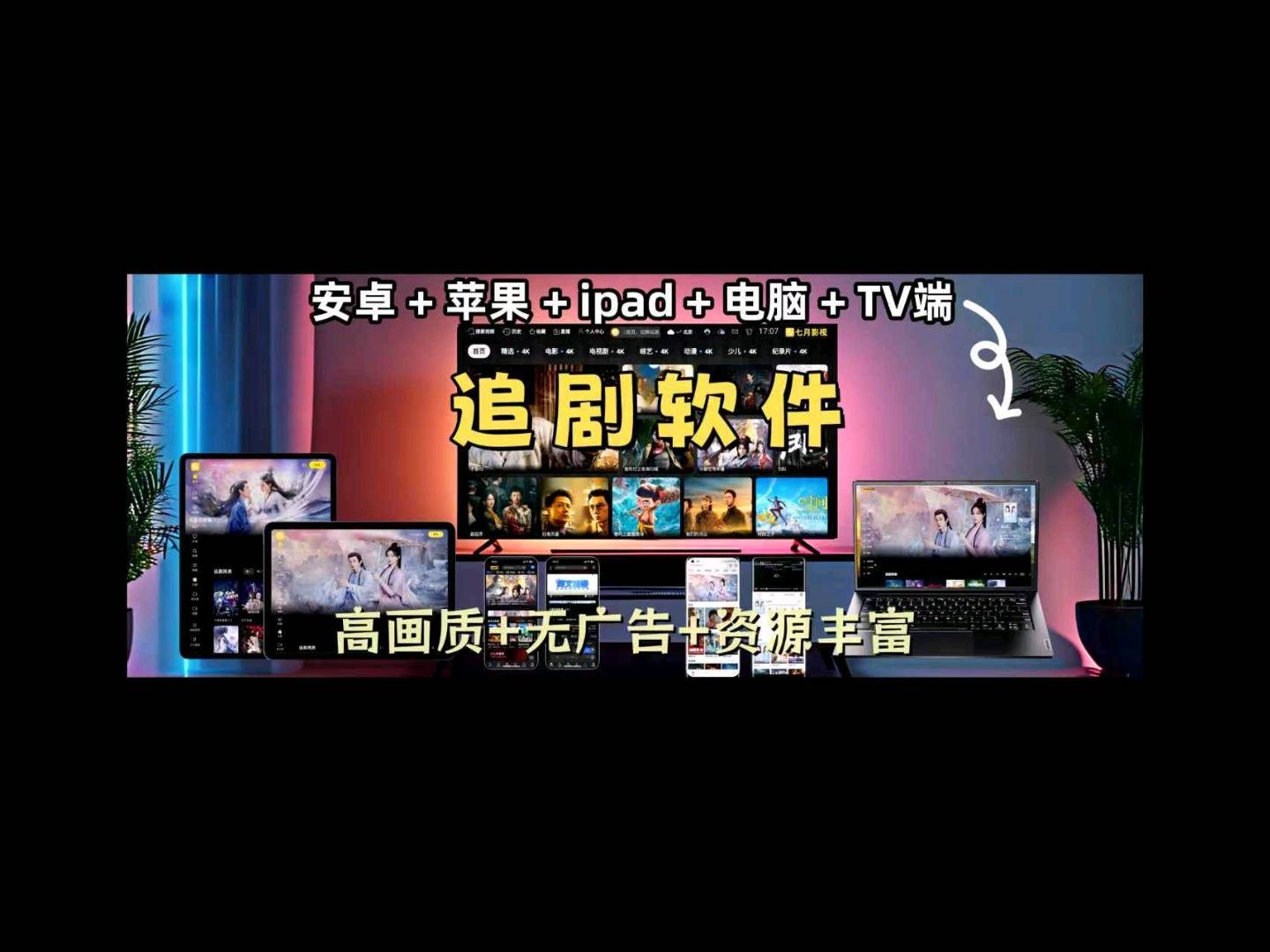 崔先生其他供需