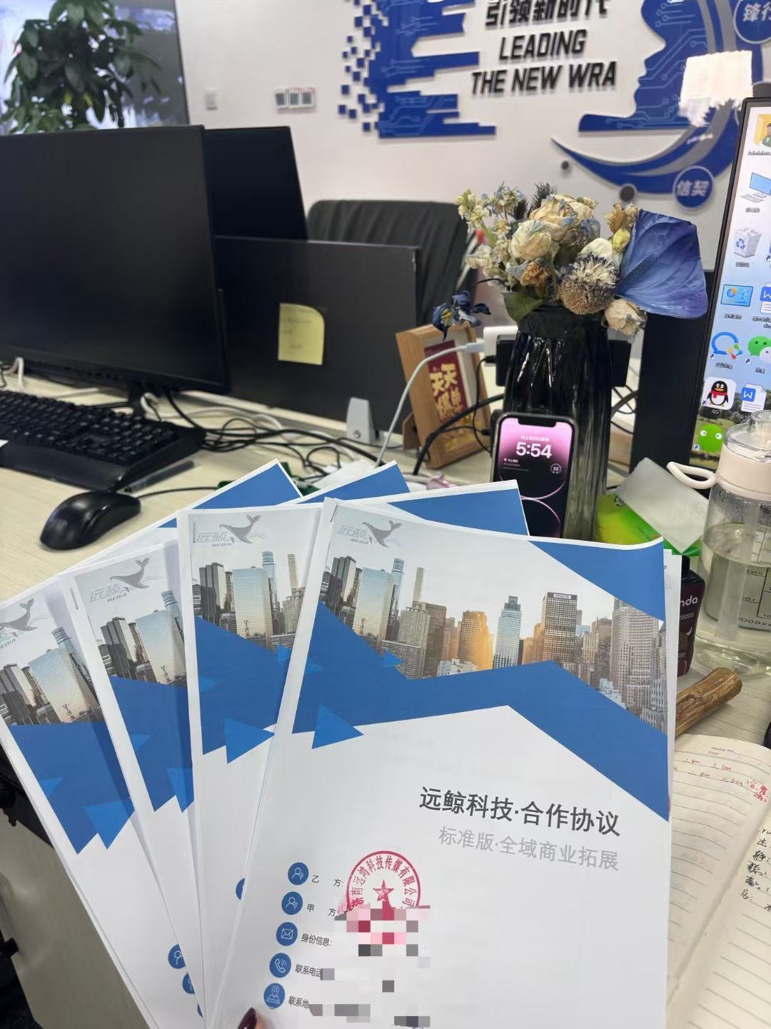 赵尊豪找合伙人