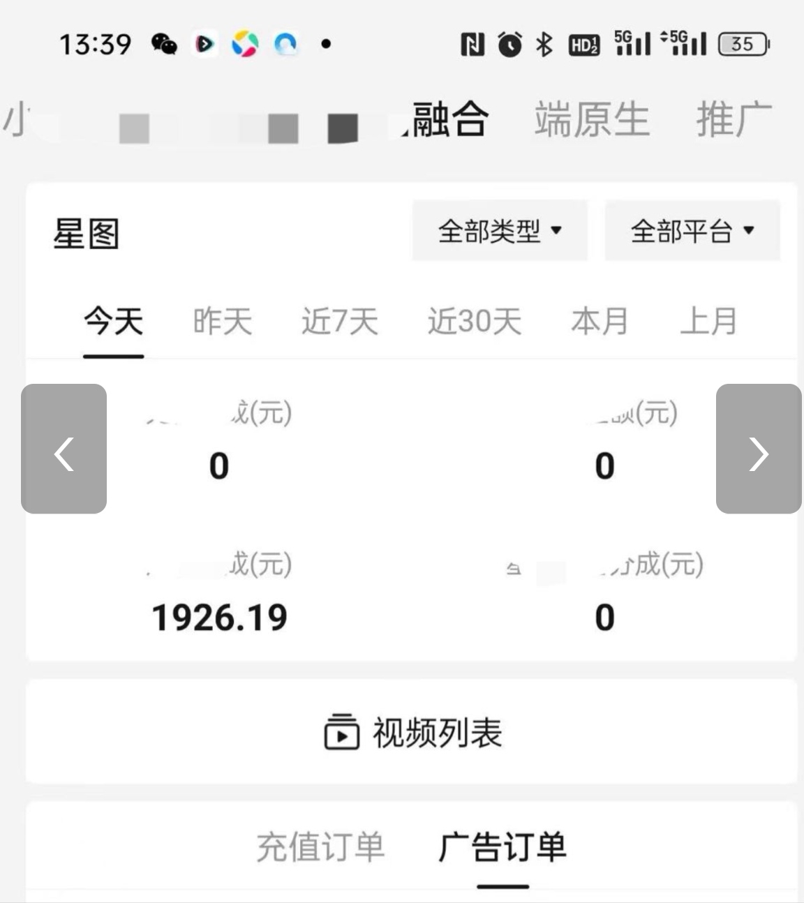 董先生抖音短剧推广 免费带
