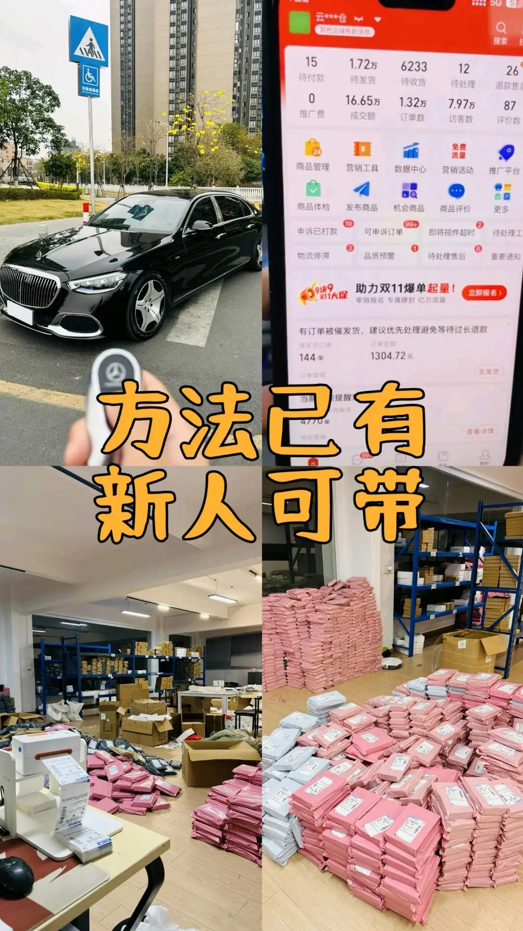 张女士