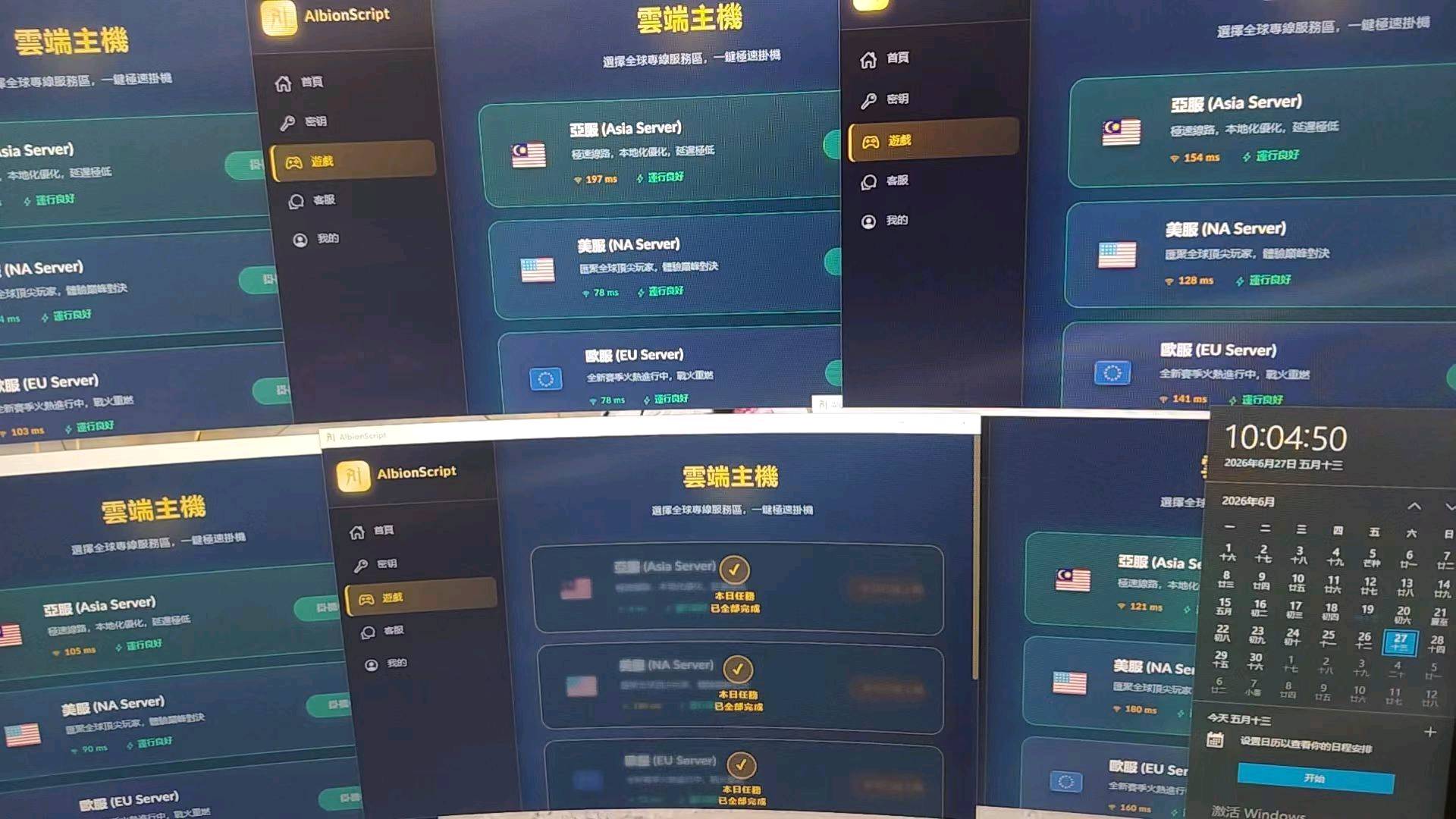 黄先生游戏变现,单机5-500+可多台设备操作,可签保底协议,独立后台日结