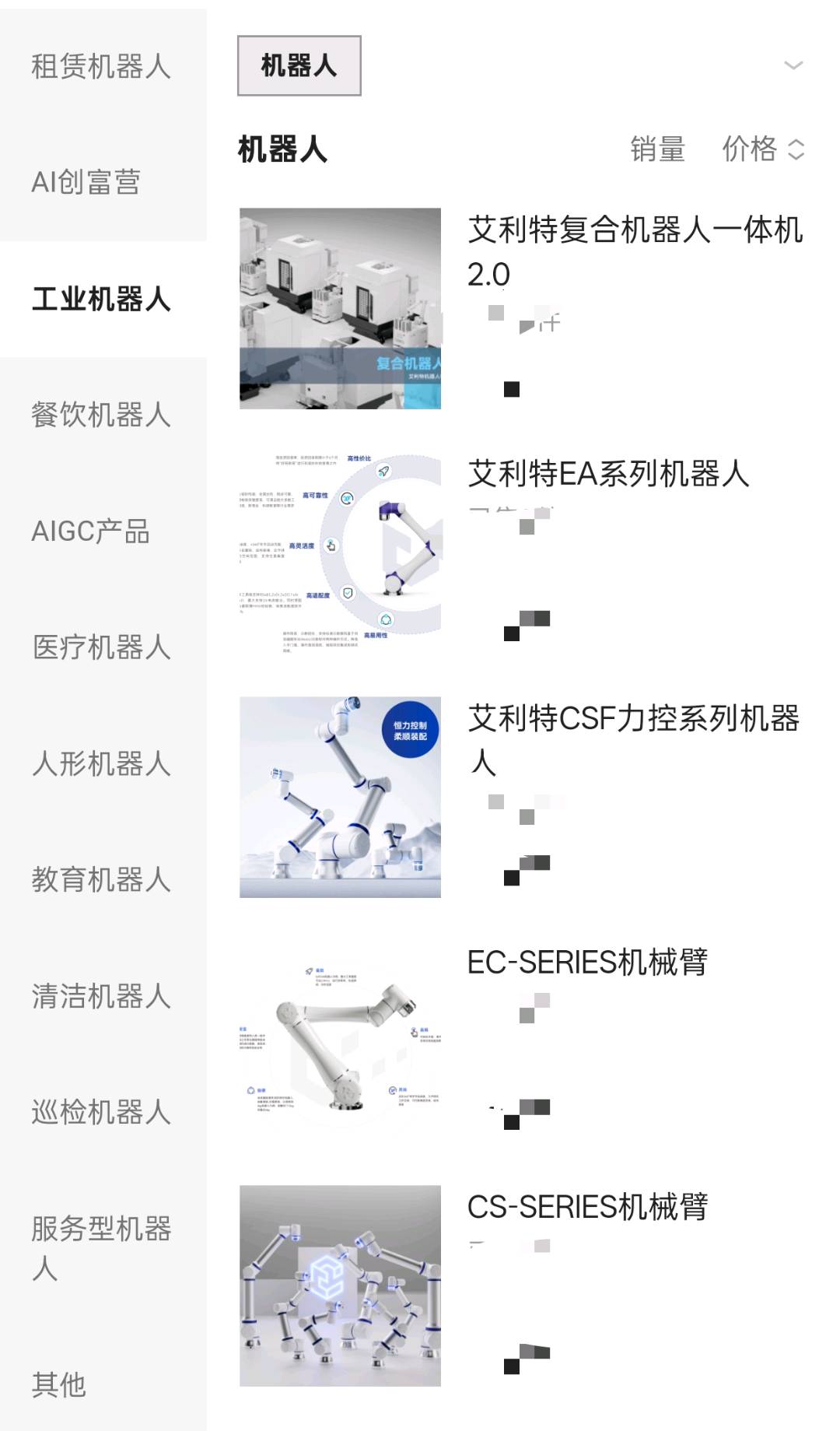 范小虎找合伙人泰坦ai全国寻找城市AI与机器人代理，总部提供全方位支持，无套路
