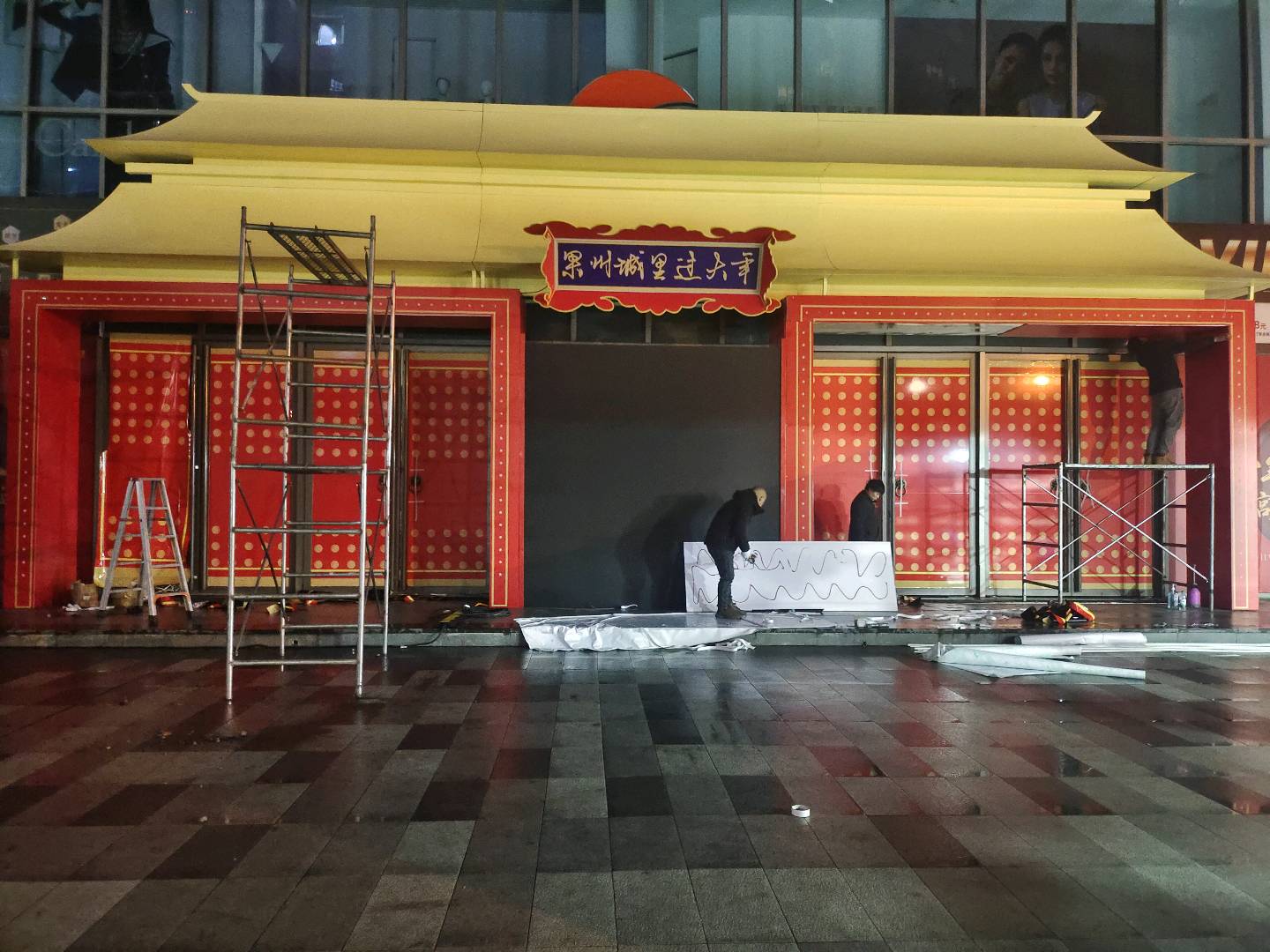 黄辉洪广告安装制作一条龙