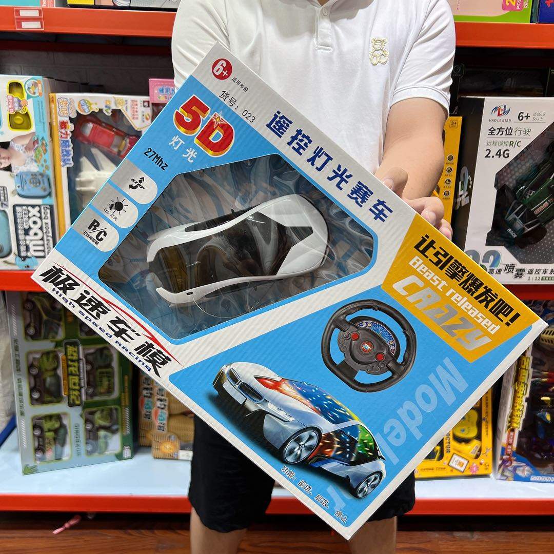 黄先生大型玩具19.9 某多某宝大几十