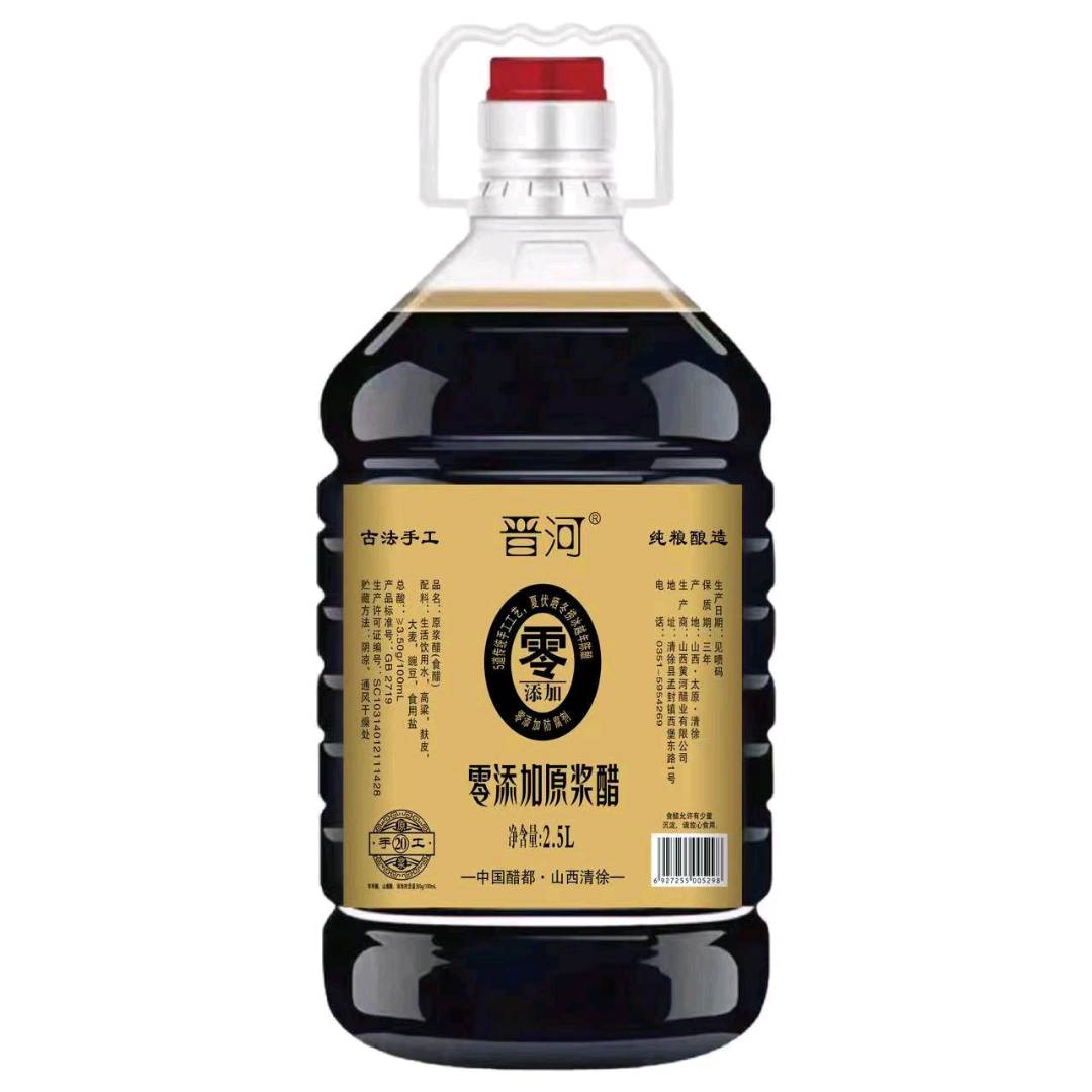 赵女士品牌货源