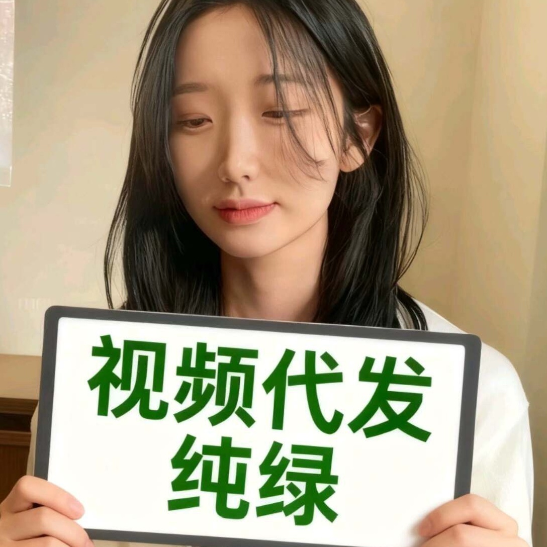 u客直谈实名认证何先生