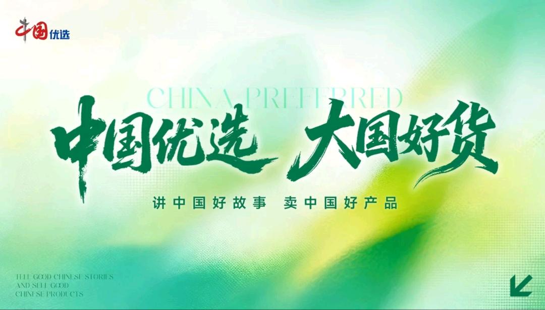 李善涛找合伙人