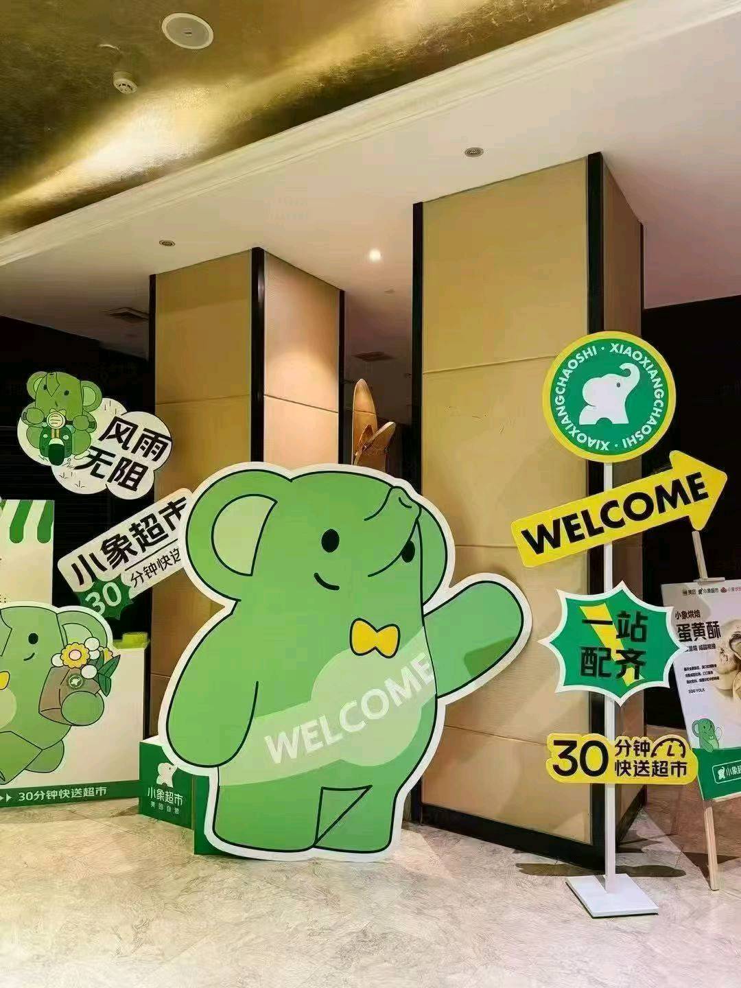 姜先生其他供需