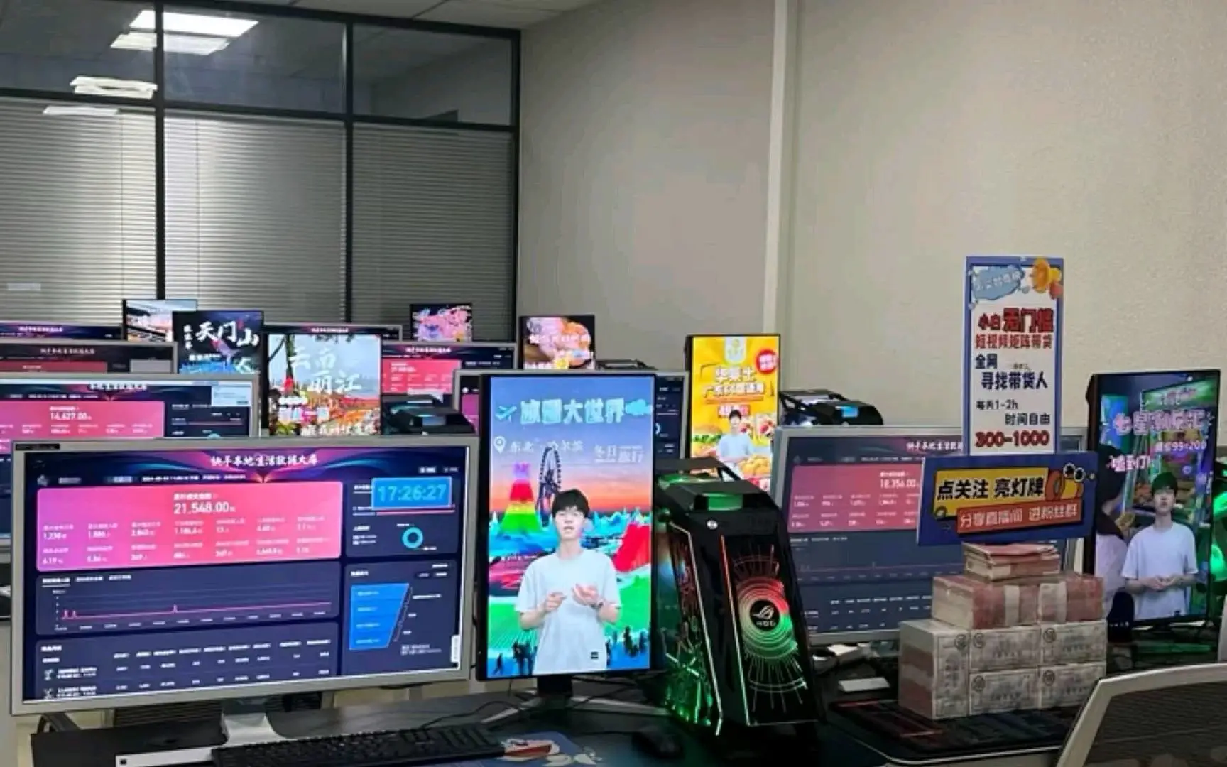 李健找合伙人