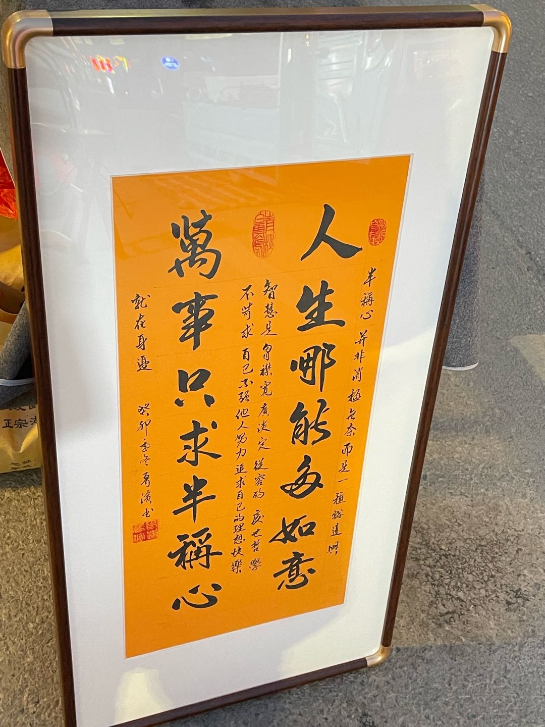 李风西品牌货源提供书法作品