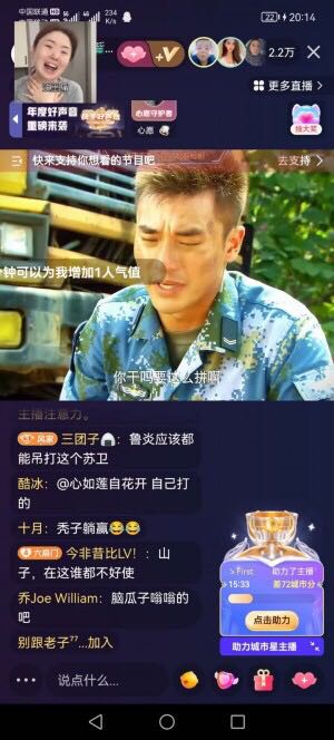 赵女士找合伙人