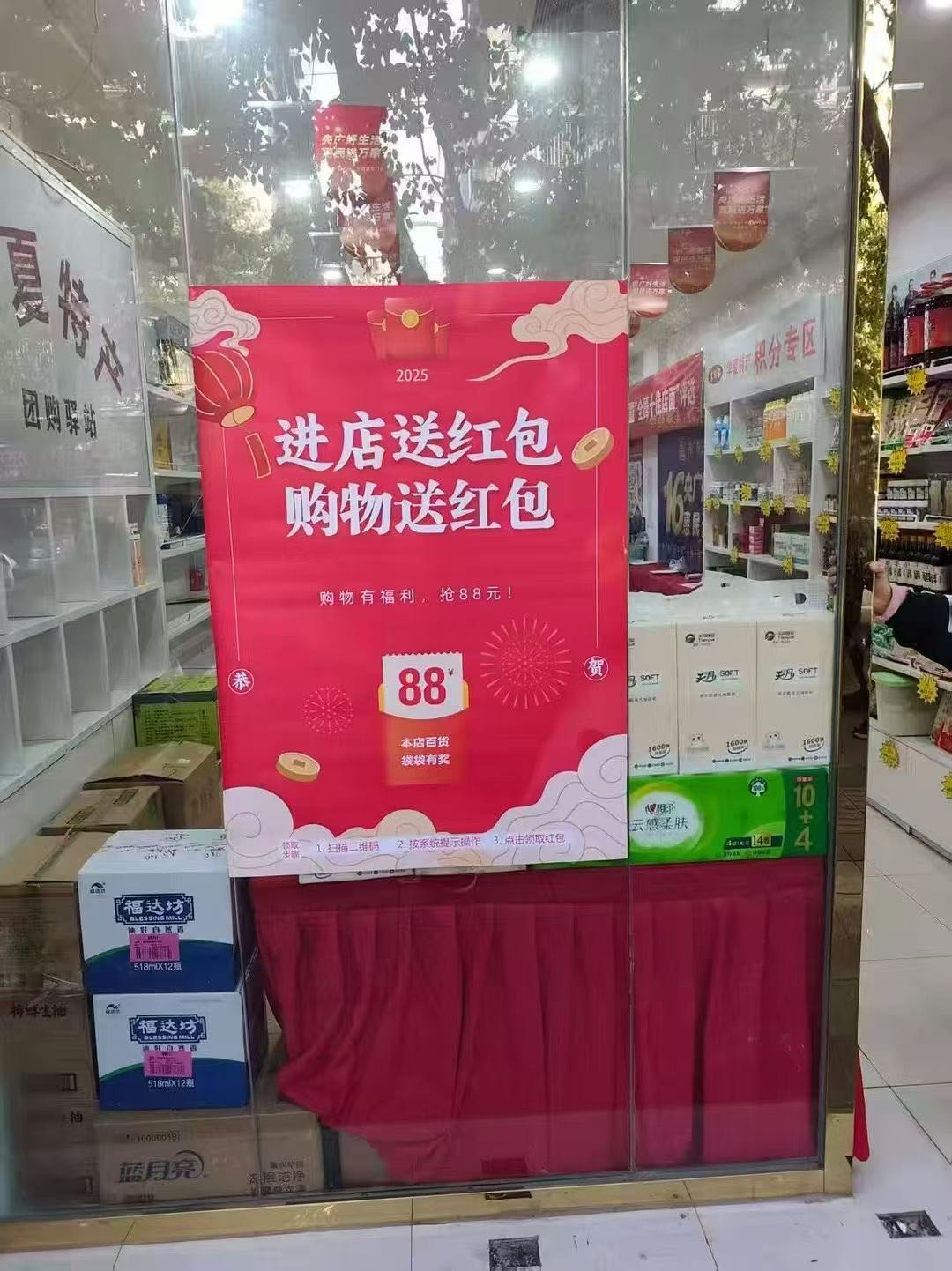 李先生其他供需