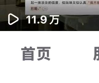 石女士其他供需