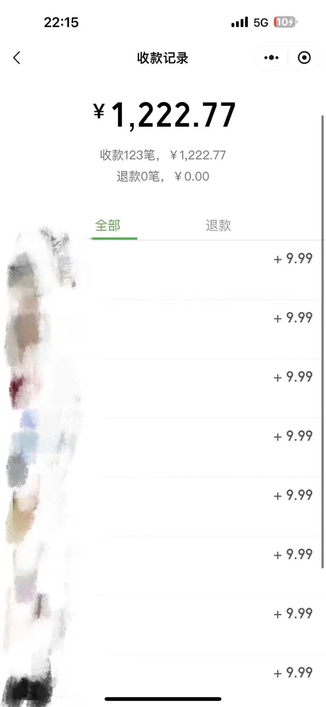 魏先生找合伙人单身经济变现，找搭子，全国可做，简单易上手，单天收益，纯绿色可做。