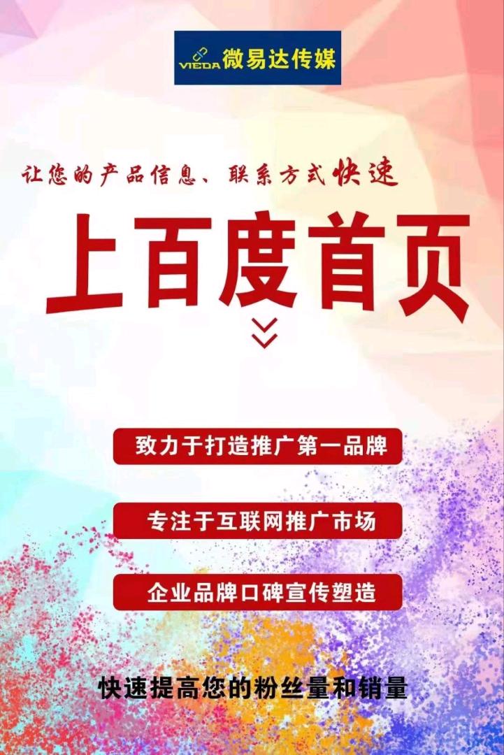 张先生找合伙人