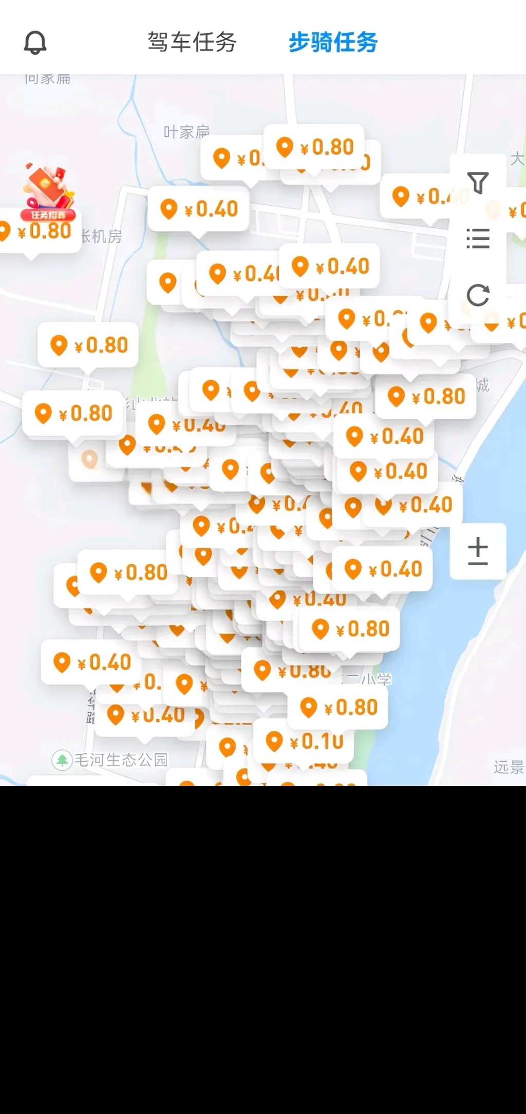 洪先生其他供需简单拍拍照,一天可以赚*