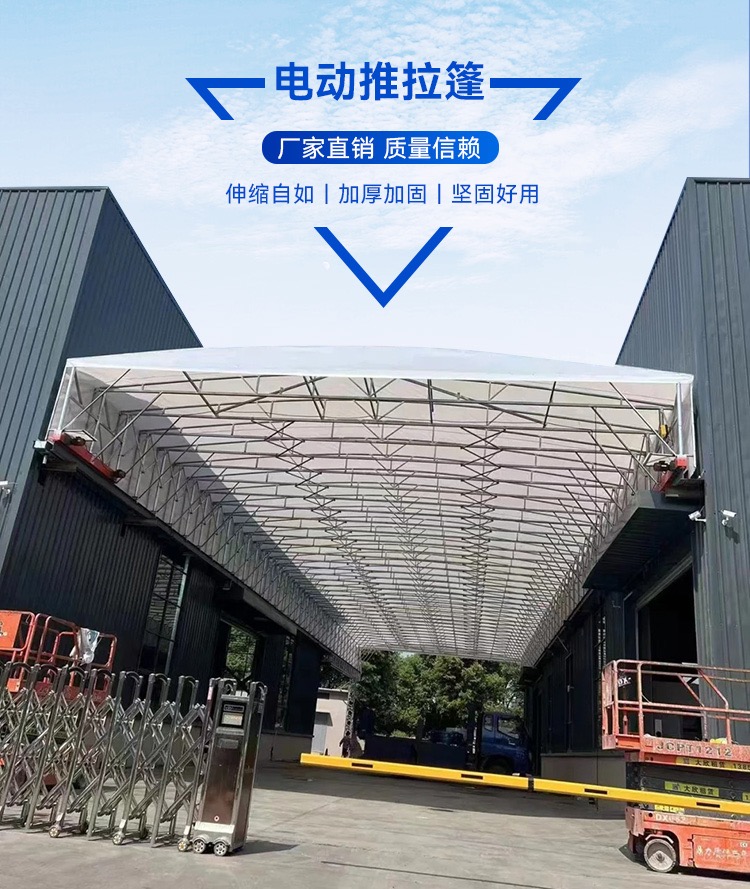 周新久品牌货源提供电动伸缩雨棚膜结构 寻求电动伸缩雨棚销售