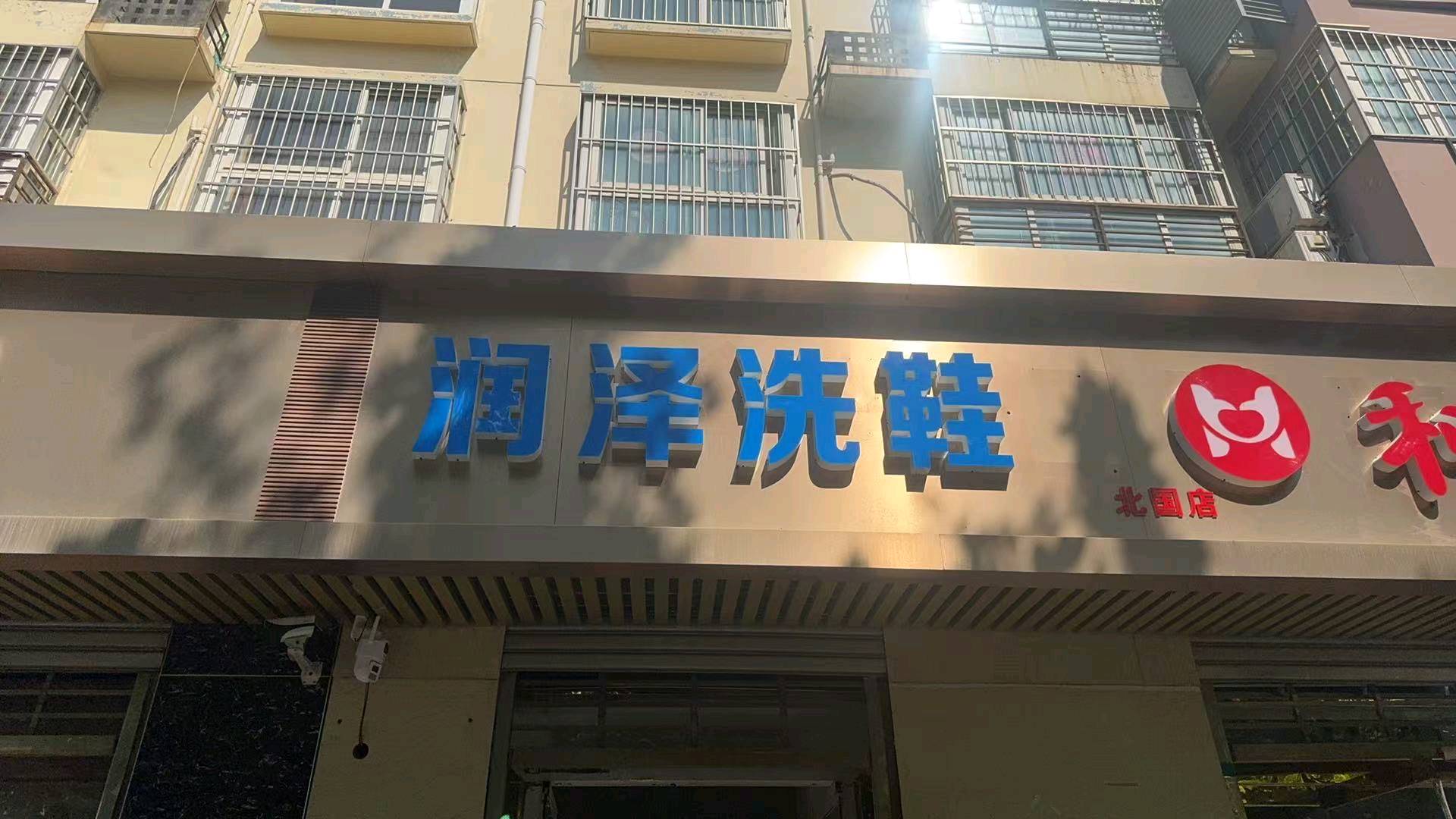 郭世宁找合伙人