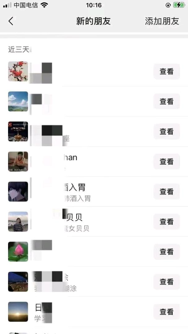 谢先生推广团队全国真人推广，千人网推团队