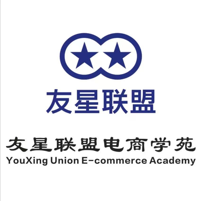 王沈浩找合伙人淘宝无货源个人.工作室皆可做