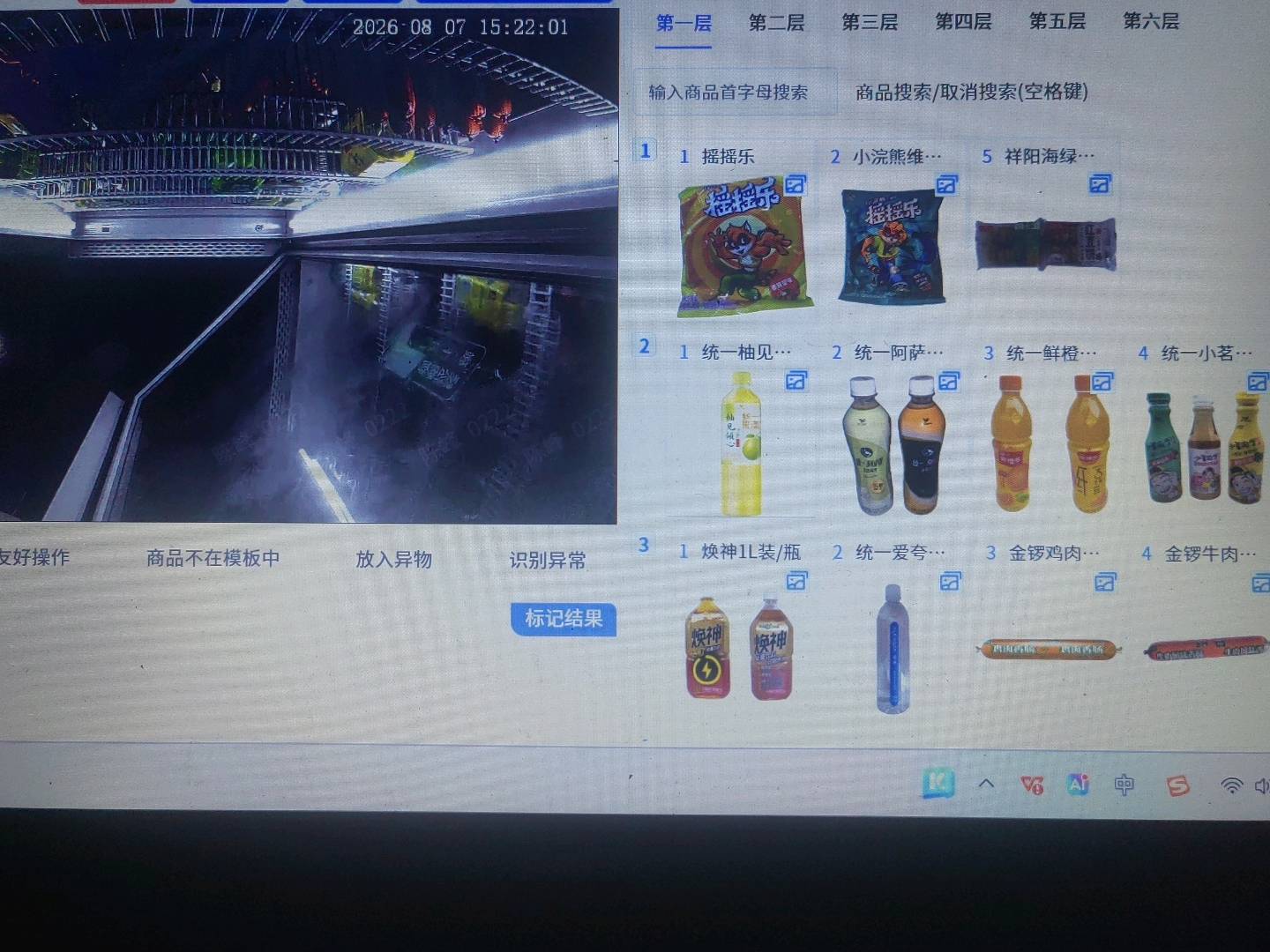 陈峰其他供需