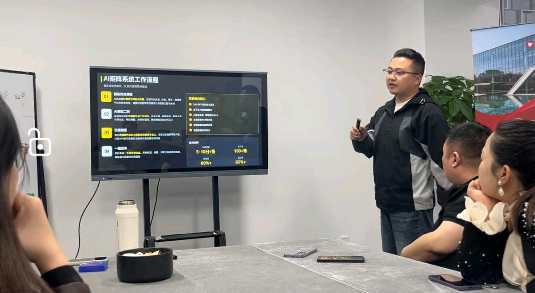 张先生找合伙人