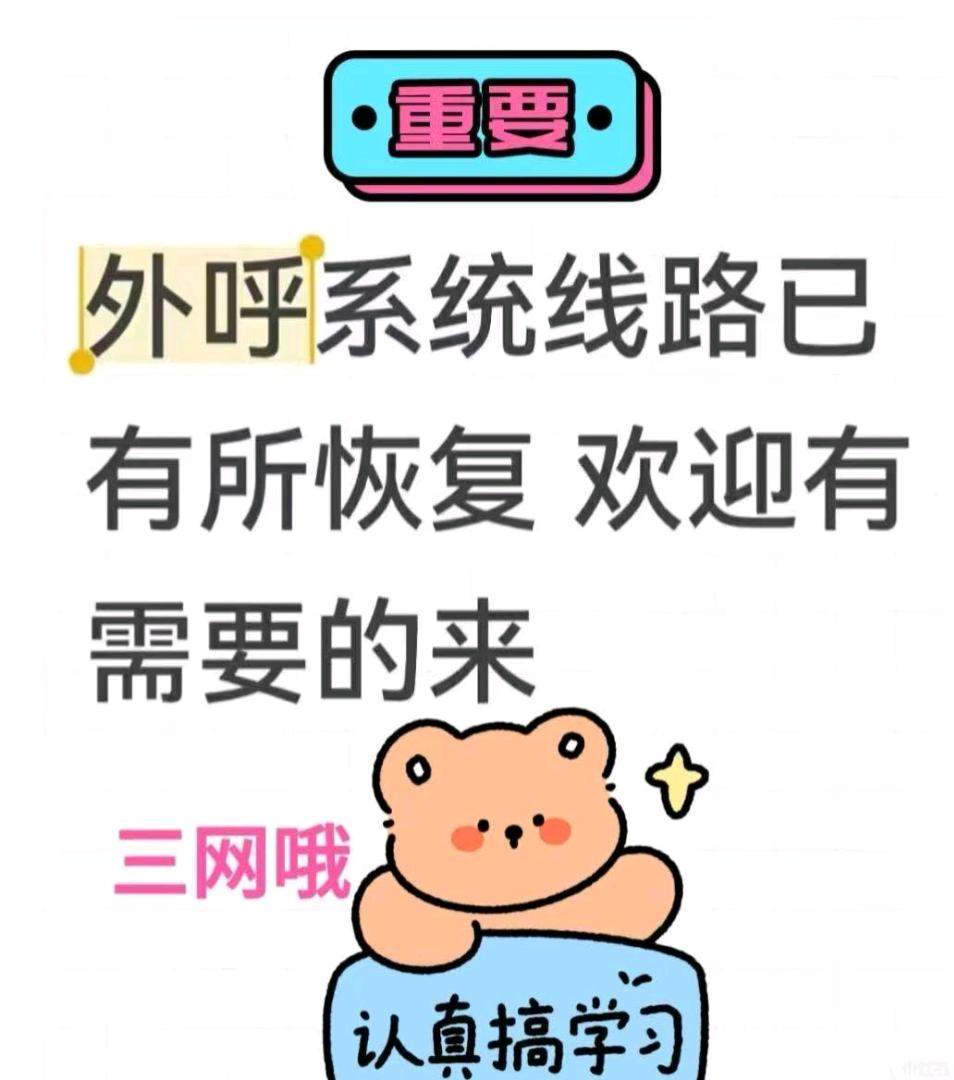 贾艳红其他供需我提供教育培训、地产装饰、保险等多行业资源，寻找合作项目