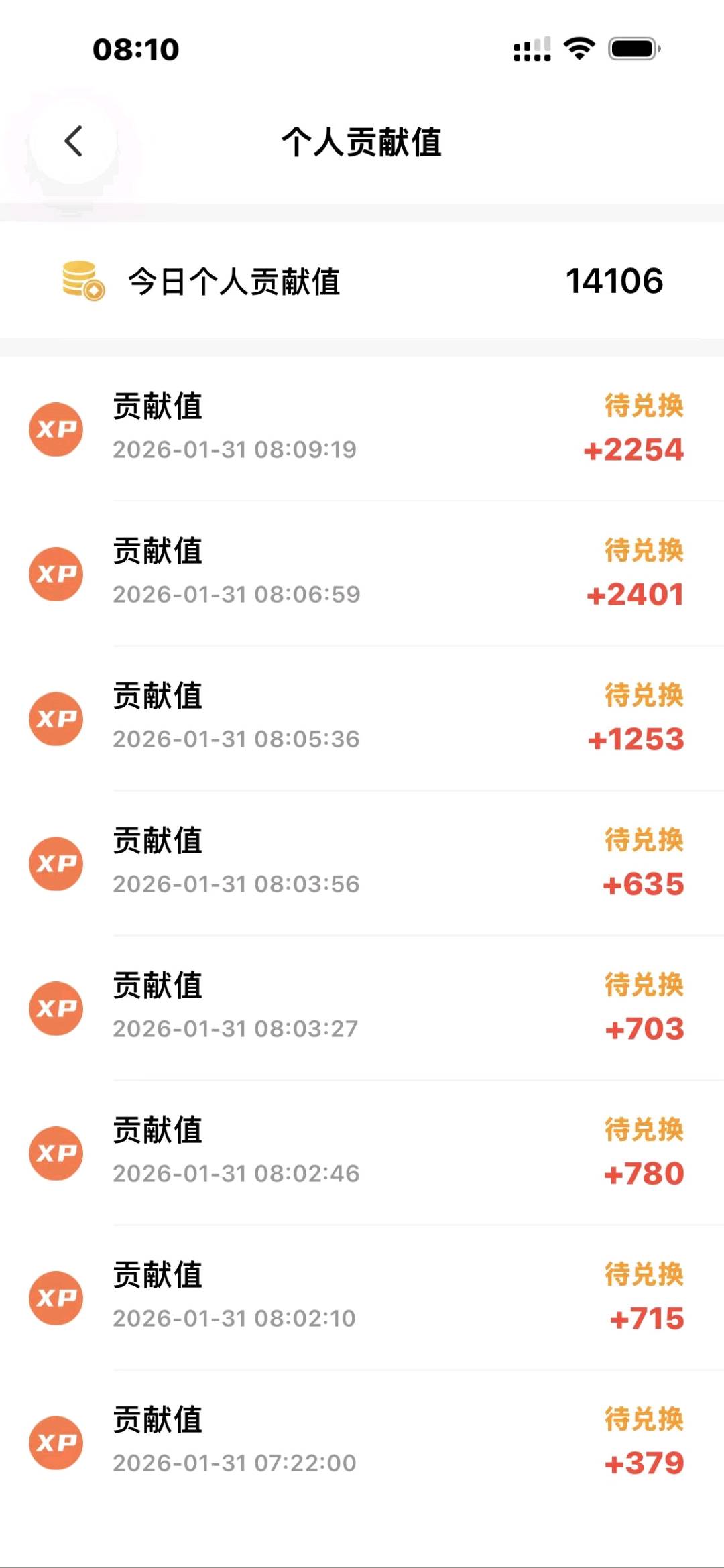 林爱招其他供需手机看广告就能赚钱，每天随便搞搞就有*，不收任何费用，操作简单！