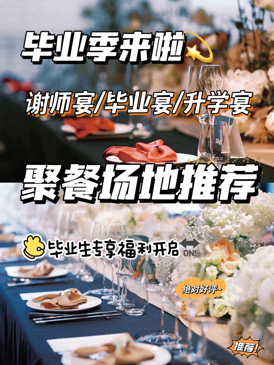 韦先生乙方信息专业承接婚宴、冷餐会，大型宴会等活动