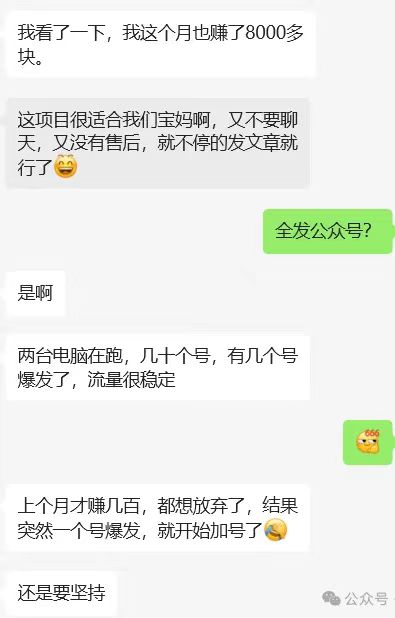 郭先生找合伙人学习资料网课题库软件资料团虚拟资源学科项目