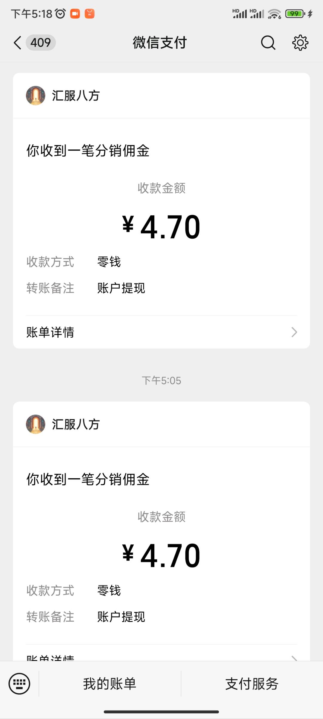 雍先生其他供需