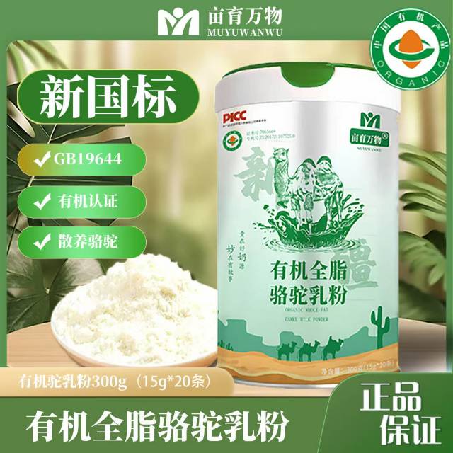 杨尚昆主营新疆特色食品类好物，新疆黑蜂蜂蜜系列，驼奶系列，烘焙系列等~