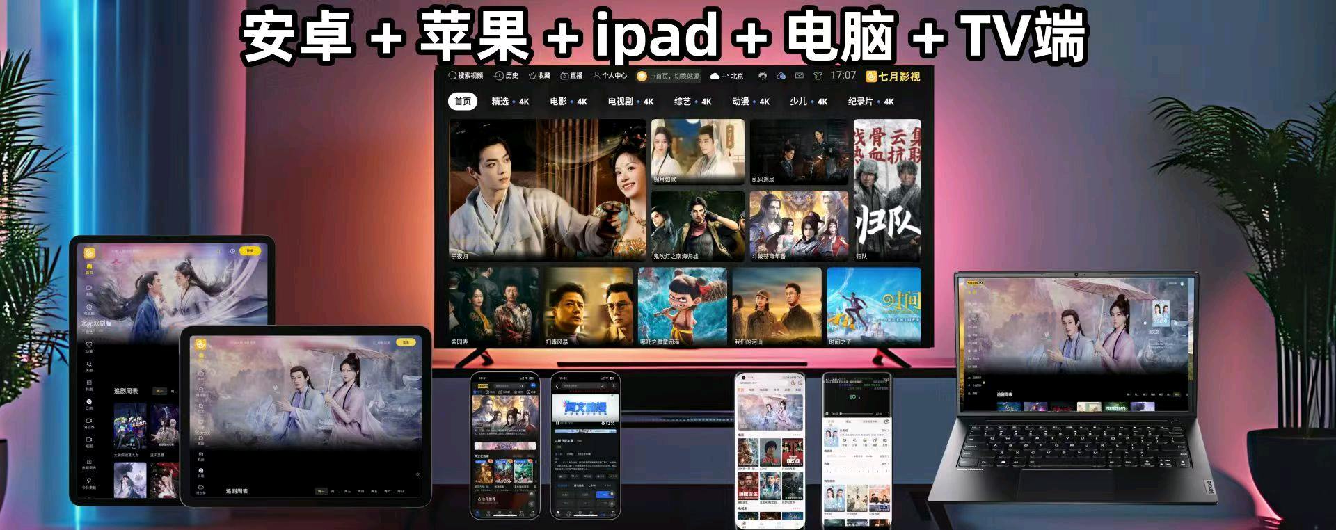 宋先生找合伙人