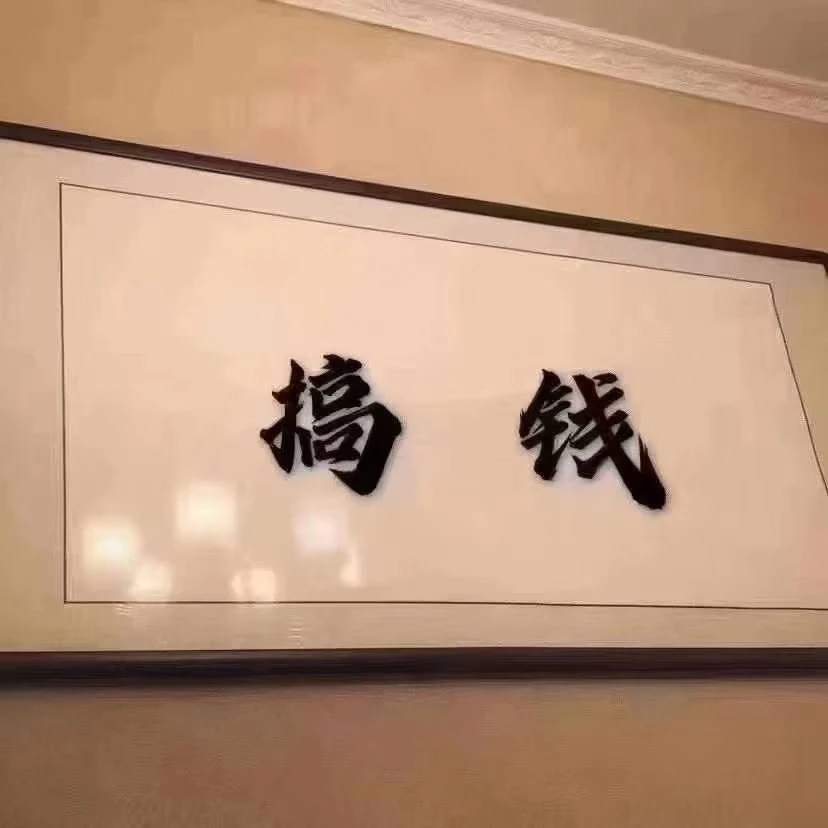 邹先生