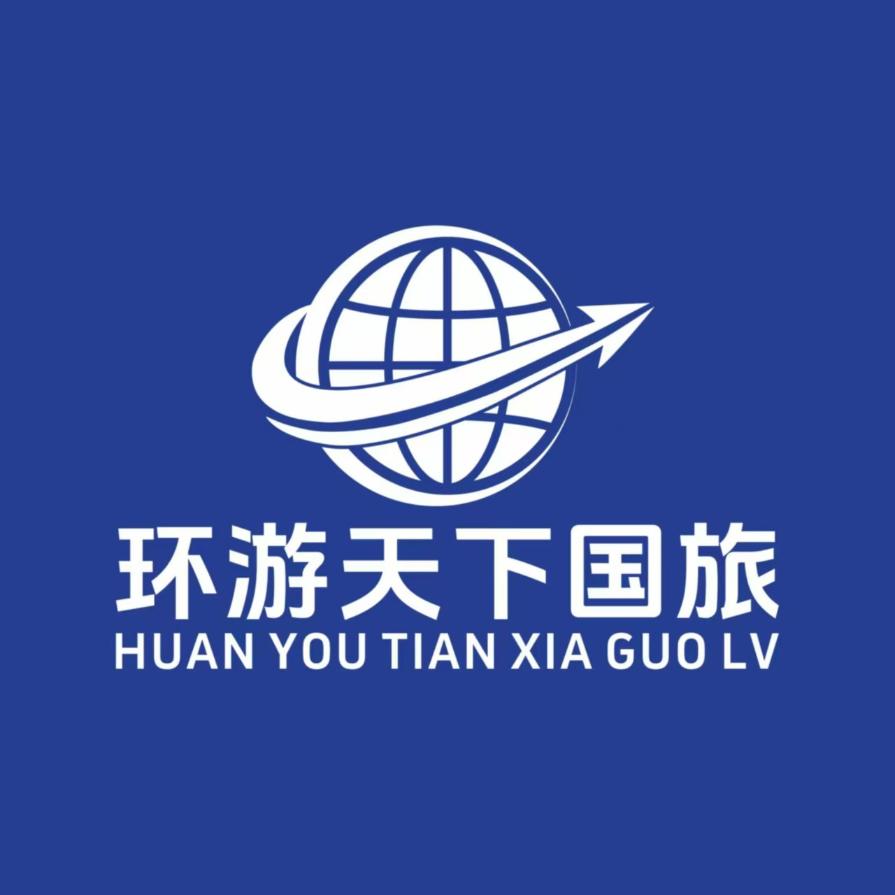武建江异业合作免费赠送6天5晚旅游卡来供你做活动