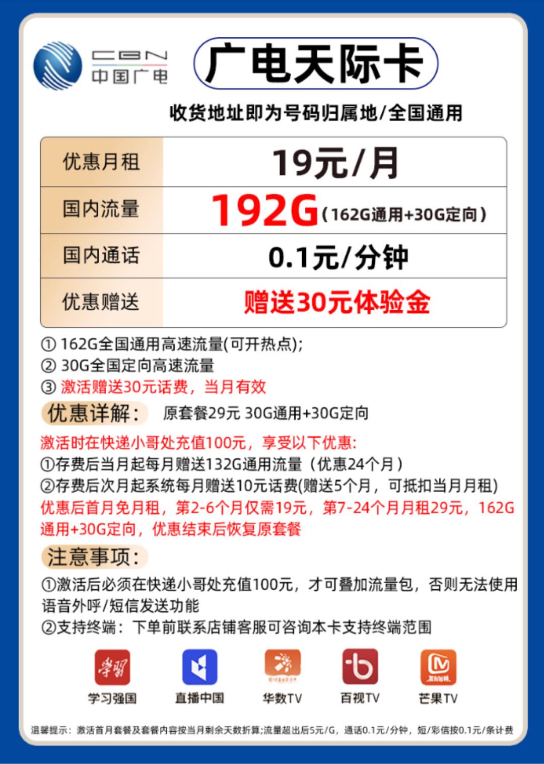 宋先生找合伙人